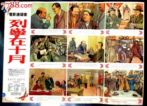 东卡斯特学院本科毕业证